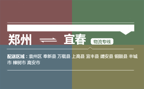 劍光街道 河洲街道 劍南街道 孫渡街道 尚莊街道 龍津洲街道 白土鎮